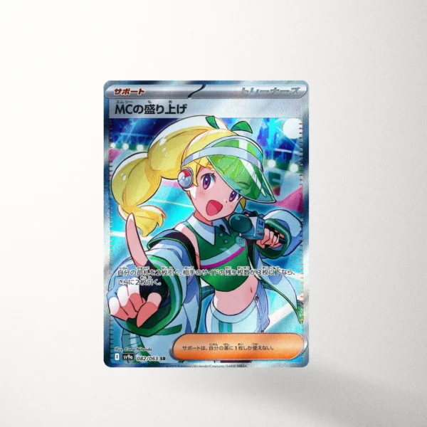 Emcee's Excitement - SV9A 82 - Art Rare (JP)