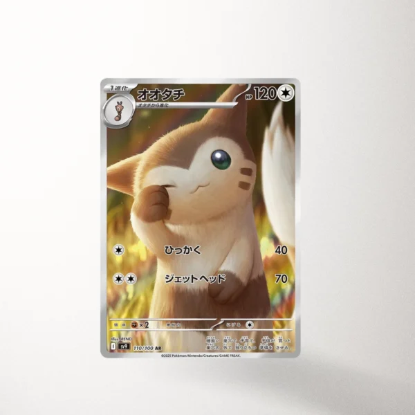 Furret - SV9 110 - Art Rare (JP)