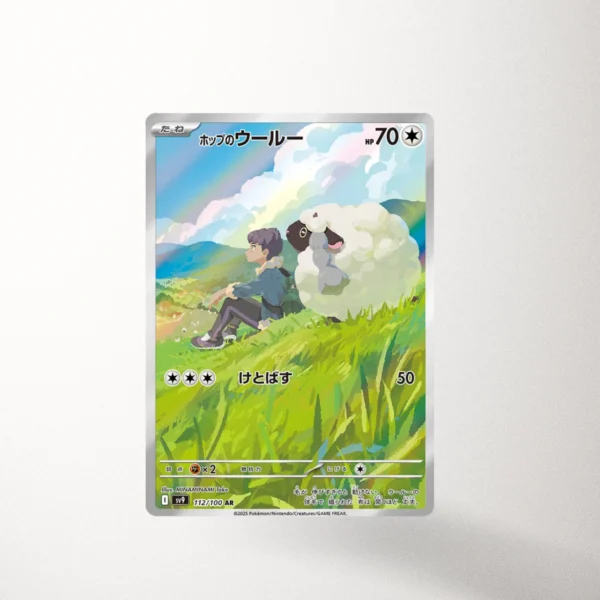 Hop's Wooloo - SV9 112 - Art Rare (JP)