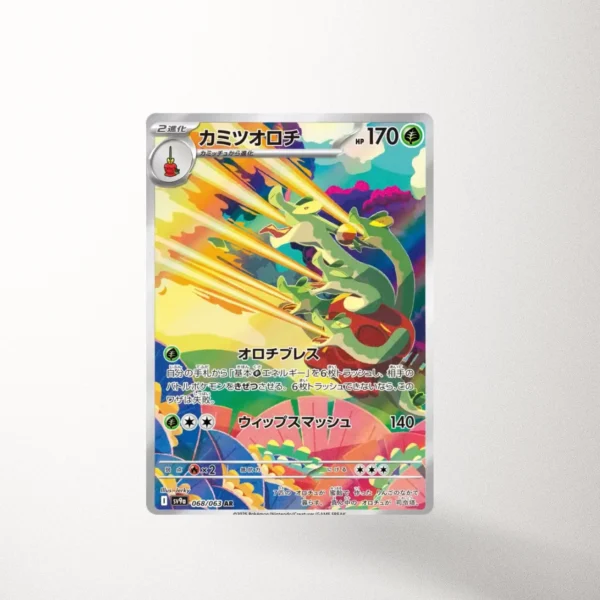 Hydrapple - SV9A 68 - Art Rare (JP)