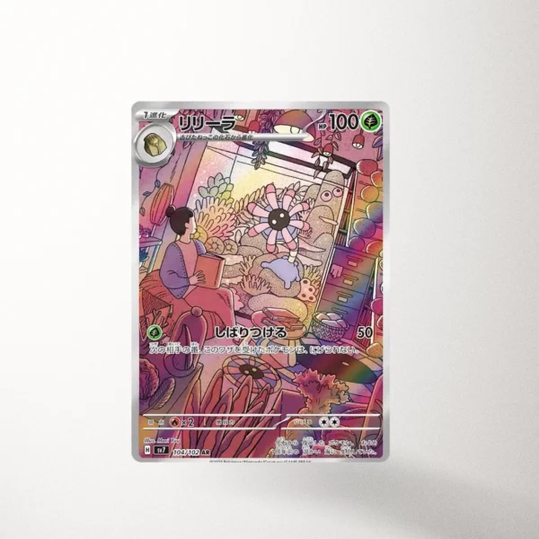 Lileep - SV7 104 - Art Rare (JP)