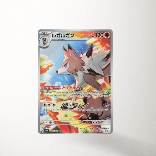 Lycanroc - SV9 107 - Art Rare (JP)